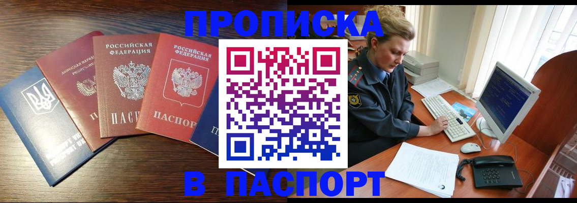 временная регистрация поиск в Киреевске